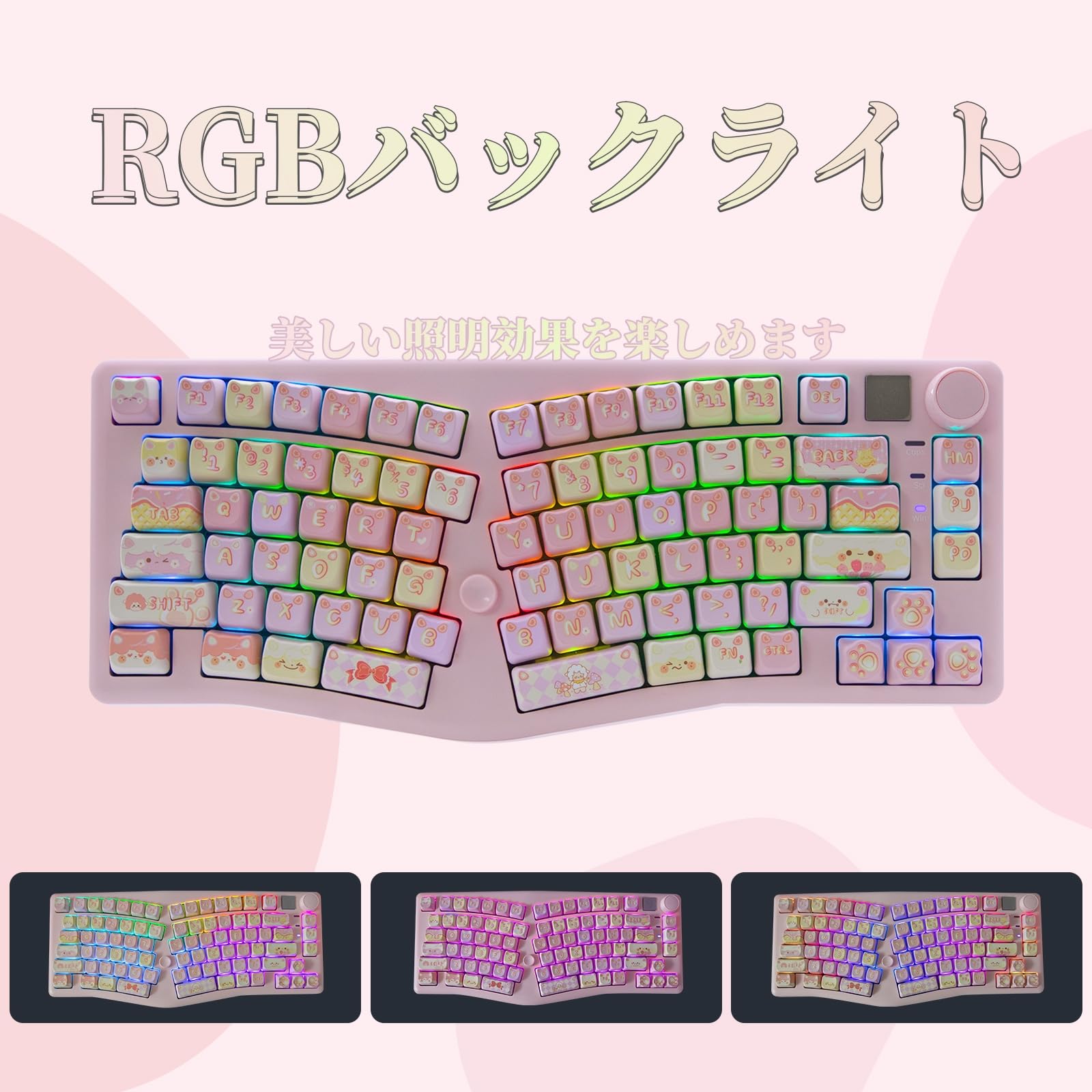 Amazon | OUSEITECH LEOBOG A75 アリスレイアウトキーボード